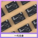 EMPTY空煙彈主機通用(通用悅刻RELX一代)