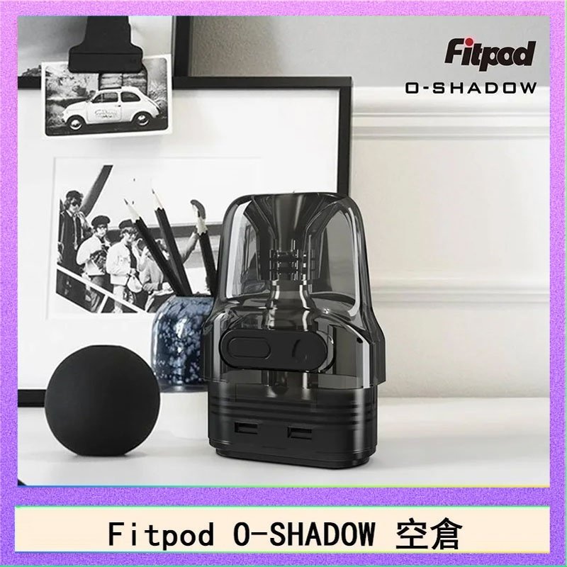 Fitpod O-SHADOW煙彈 Fitpod O-SHADOW 主機注油空倉通用OXVA小蠻牛