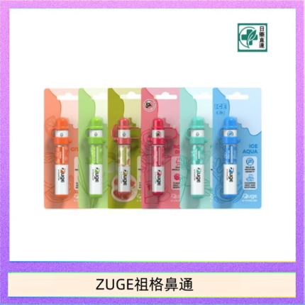 Fitpod皮革一代主機系列通用愛馬仕悅刻主機