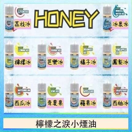 HONEY LEMON ICE檸檬之淚小煙油30ml（35mg）