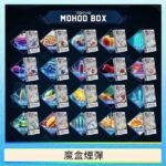 TOKYO MOHOO BOX東京魔盒拋棄式煙彈