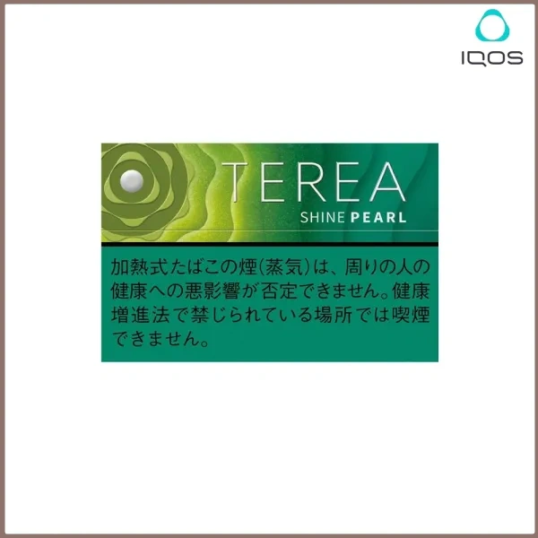 青提爆珠-1.webp 日版TEREA SHINE PEARL青提爆珠IQOS煙彈:圖片 1
